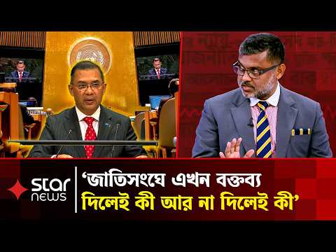 প্রধানমন্ত্রীকে নিয়ে যে মন্তব্য করলেন শিশির মনির | Shishir Manir | PM Tarique Rahman | Star News