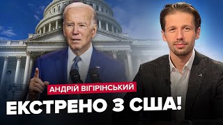 ЕКСТРЕНО! Байден ЗДИВУВАВ рішенням: не піде на вибори? Президентом США буде ЖІНКА?