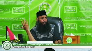 Apa Yang Di Ucapkan Seseorang Ketika Kakinya Kesemutan - Ustadz DR Syafiq Riza Basalamah MA