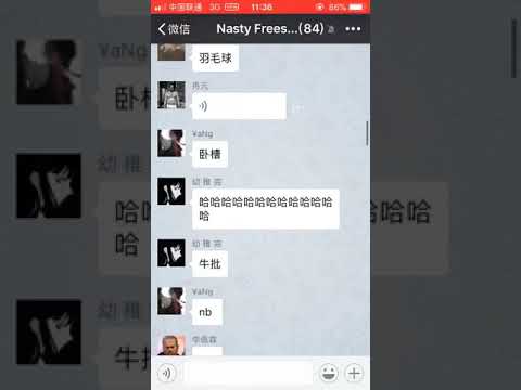 微信群rap/diss/freestyle 中国新说唱