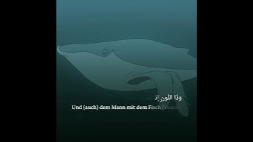 Surah Al-Anbiyya 87-88 | سورة الأنبياء ٨٨-٨٧ | QuranfuersHerz