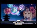 【FGO】　イバラギン宝具　たーーーまやーーーーー！！