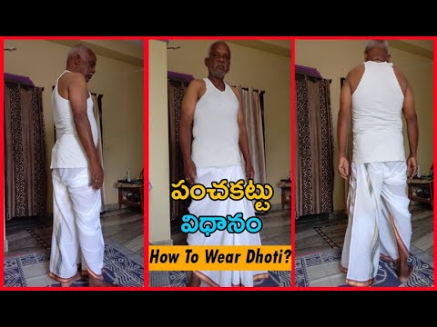 How to Wear Traditional Dhoti in Easy and Simple way StepsPancha kattu vidhanamDhoti Tutorial