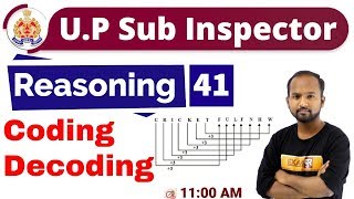Class-41 || UP Sub Inspector 2019 || Reasoning || By Pulkit Sir  ||Coding Decoding