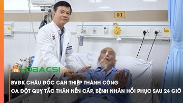 BVĐK Châu Đốc can thiệp thành công ca đột quỵ tắc thân nền cấp, bệnh nhân hồi phục sau 24 giờ