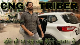 Renault TRIBER में cng लगवाने से पहले ये काम करलोगे तो फायदे में रहोगे 👌👍