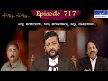 Muktha Muktha  Episode 717 || TN Seetharam