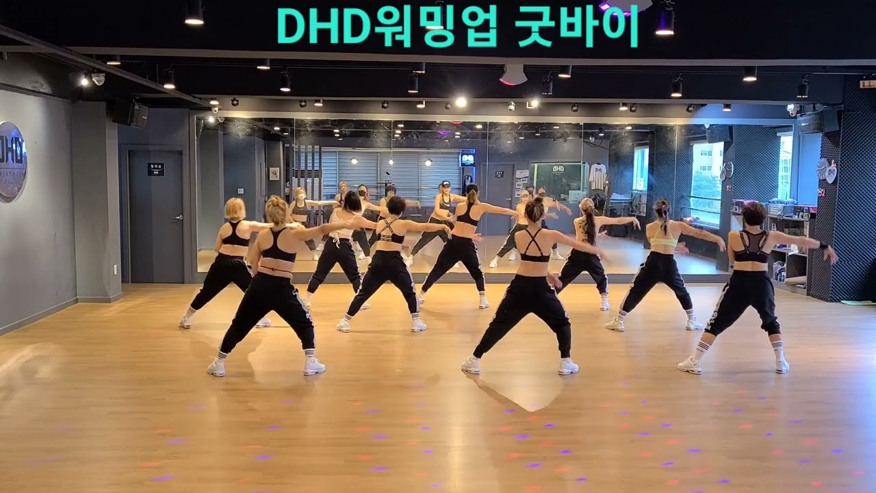 드림하이댄스/준비운동/굿바이리믹스/DHD준비운동/에어로빅/다이어트댄스