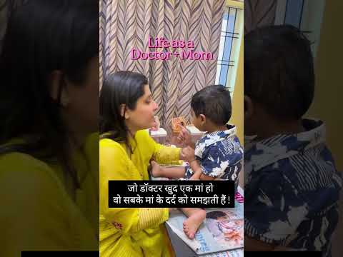 जो Doctor खुद माँ हो, वो दर्द समझती है ! | Doctor Mom Life, Pregnancy Care, Emotional Story! #shorts