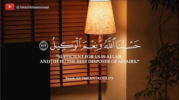 سورة يوسف كما لم تسمعها من قبل | أداء خاشع بصوت القارئ إسلام صبحي 💫🎙️