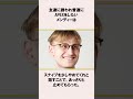 「唯一チーターのDestroyer2009と話せる男」Mandeに関する雑学【APEX】
