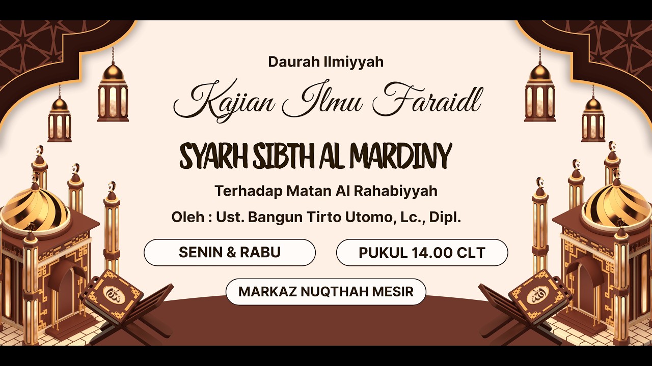 Daurah Kitab Syarhu Al Rahabiyyah Karya Sibth Al Mardiiny Pertemuan Ke 01