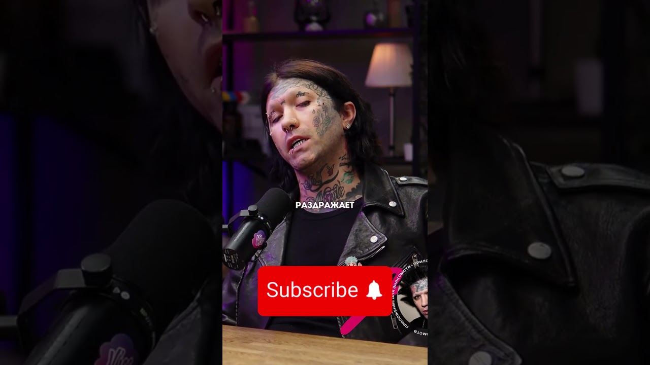 На Ганвеста («ШНЕЙНЕ ПЭПЭ ФА ВТФАА») завели дело о пропаганде наркотиков