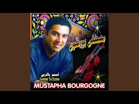 Aâlikoum Douite Mali Ya Mali 