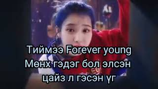 IU-Eight /mgl sub/ Profile