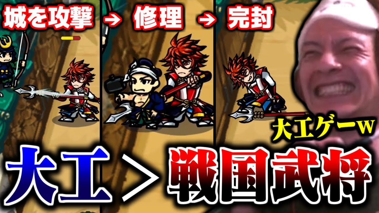 【タワーディフェンス】一人で戦国武将を完封する大工が強すぎて爆笑するおえちゃん【サムライディフェンダー】【2025/08/30】