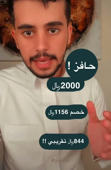 دعم حافز