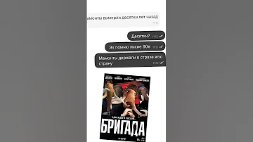 Продаю кости мамонта на Авито