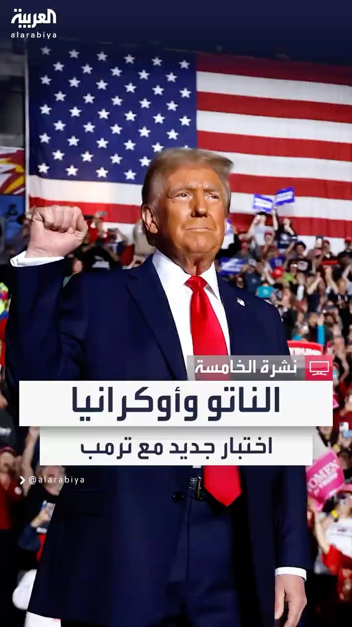 12 مليار يورو دعما عسكريا من أوروبا لأوكرانيا في 2025