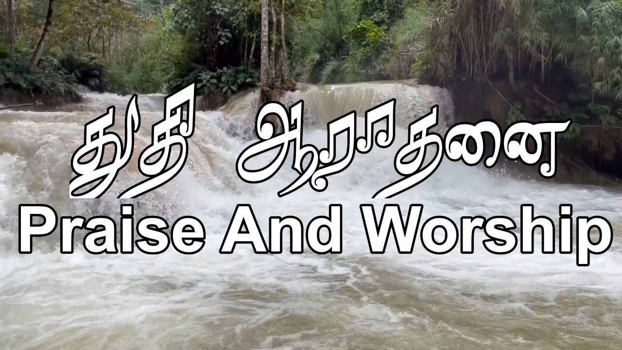 🔴Live 24/7 Tamil Praise and worship songs #tamilworship