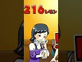【スマホゲーム】唐揚げに無断でレモンをかける人【からあげレモン】#shorts