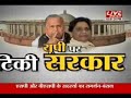 Special Coverage on Mamta's Ministers' Resignation - Live India Part 3