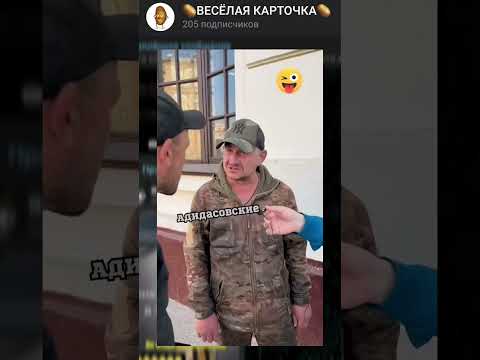 ПРОДОЛЖИ РИФМУ БЕЗ МАТА😂 #приколы #смех #рекомендации #тикток #мем #мемы