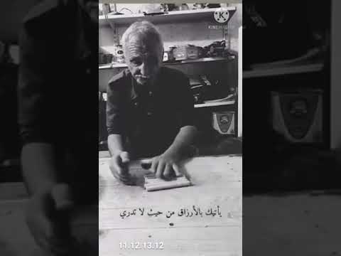 عليك بتقوى الله إن كنت غافلا