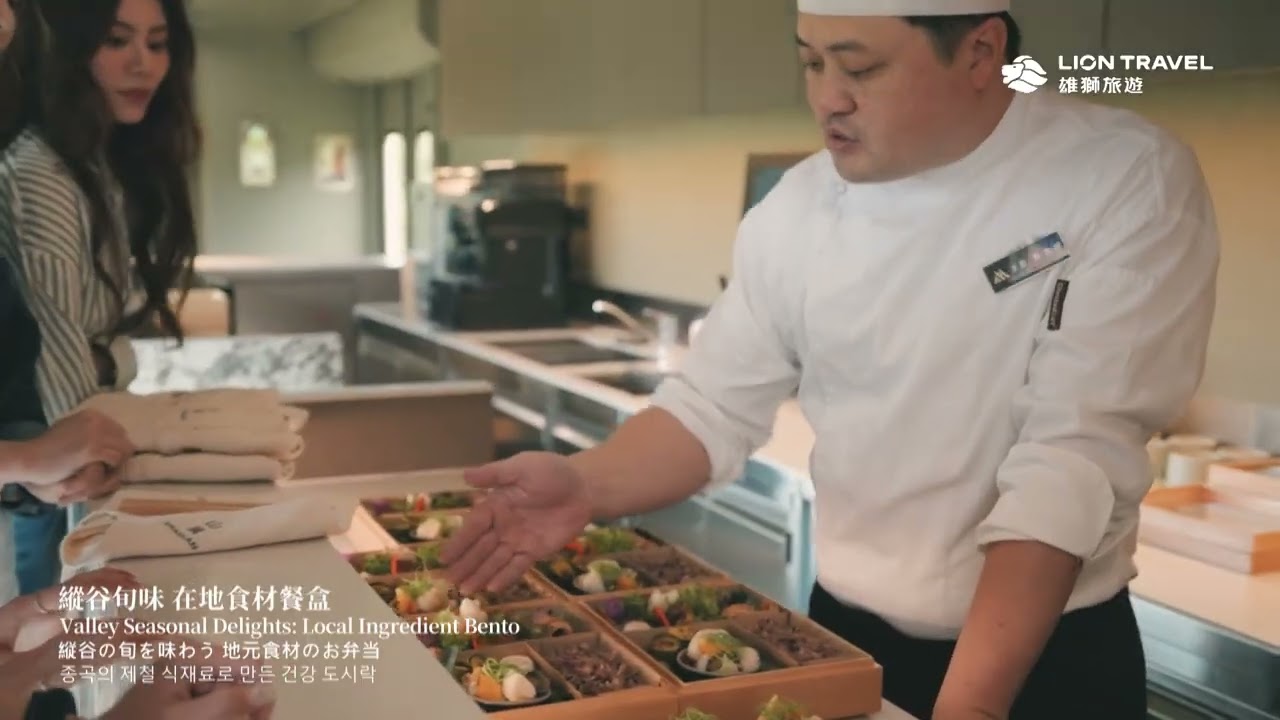 搭乘山嵐號 解鎖旬味縱谷之旅