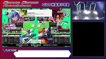 DDR kyopro live stream