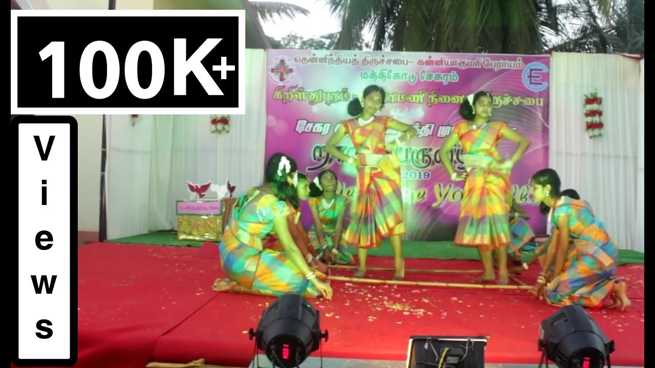 Christian Folk Dance  kananai Seraporom  Tamil christian song SMC GIRLS  TJFR PHOTOGRAPHY 