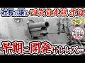 四式自走砲ホロ 早期に開発されれば…　社長が語る「四式自走砲[ホロ]」その3/3【ファインモールドの放談録】