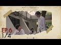 [Official] Until We Meet Again | ด้ายแดง Ep.6 [1/4]