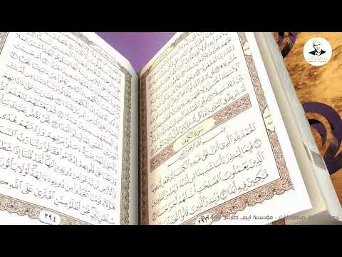 تهنئة الفنان ايوب طارش بحلول شهر رمضان المبارك ١٤هـ