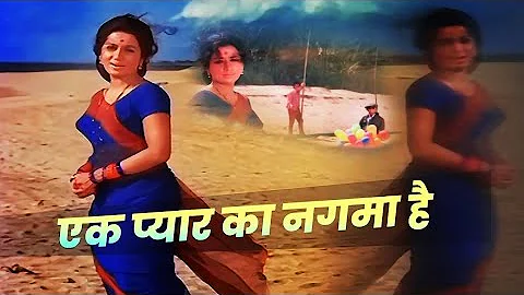 ek pyar ka nagma hai 💕# Lata Mangeshkar # Mukesh # Shor # 80' hit's romantic melodious song's 🎶❤️😇