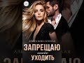 Светлана - Аудиокнига Любовный роман - Любовное фэнтези - 177