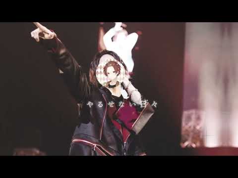 Overdose【イヤホン推奨】