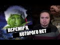 ЧАЛЕНКО VLOG: ПЕРЕМИР&#39;Я ШРЕДІНГЕРА-ПУТІНА (6.01.2023)