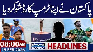 T20 World Cup 2026 | Pakistan Shows His Trump Card | 08 AM News Headlines | 15-Feb 2026 | Samaa TV