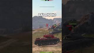 COBRA - BUT WITHOUT THE THROW LIKE IN BB IN TANKS BLITZ