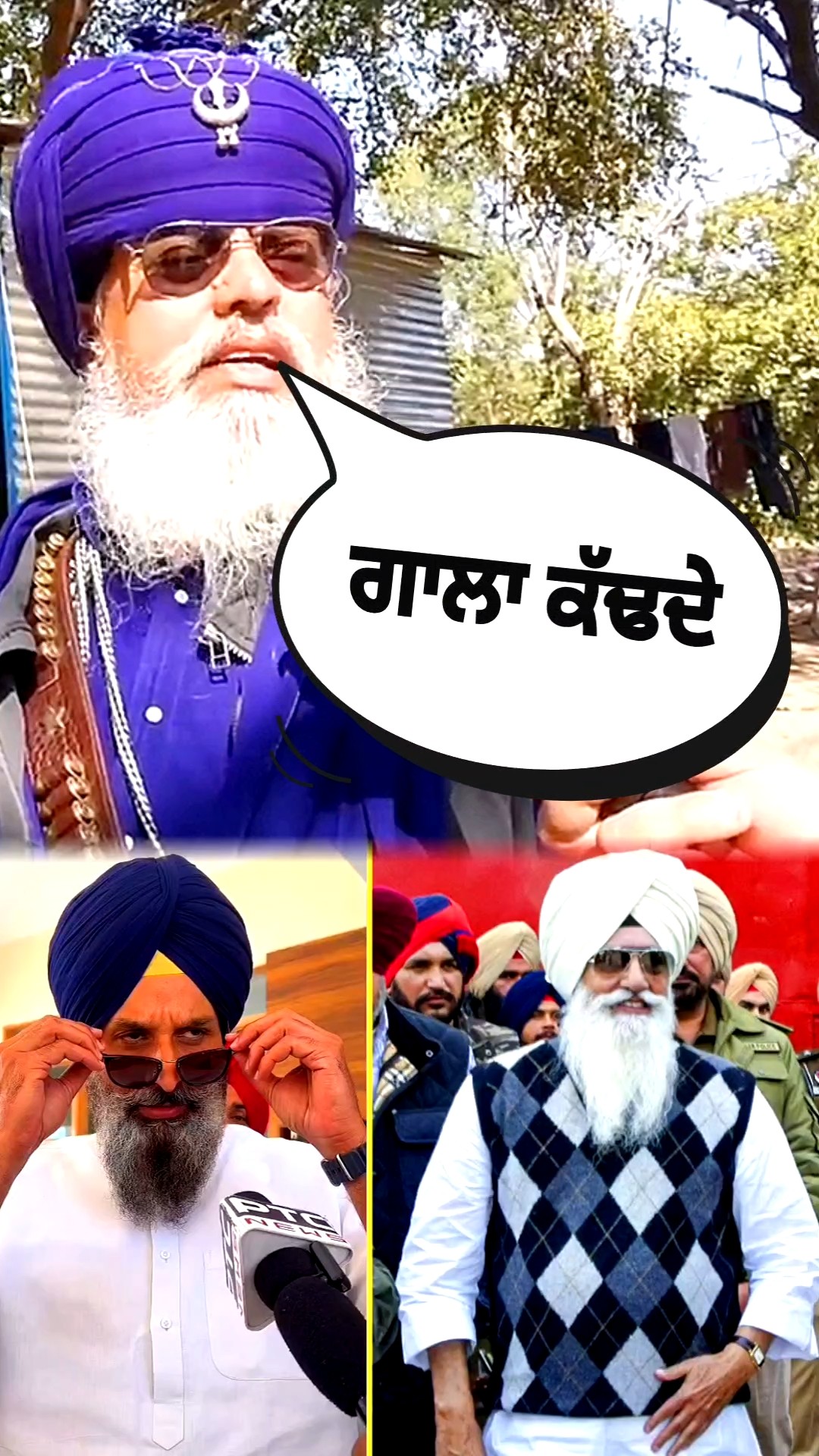 💖ਦਿਲ ਦੇ ਜਜ਼ਬਾਤ' - ShareChat
