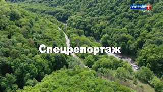 Пастбищное птицеводство в Адыгее - спецрепортаж Россия 1