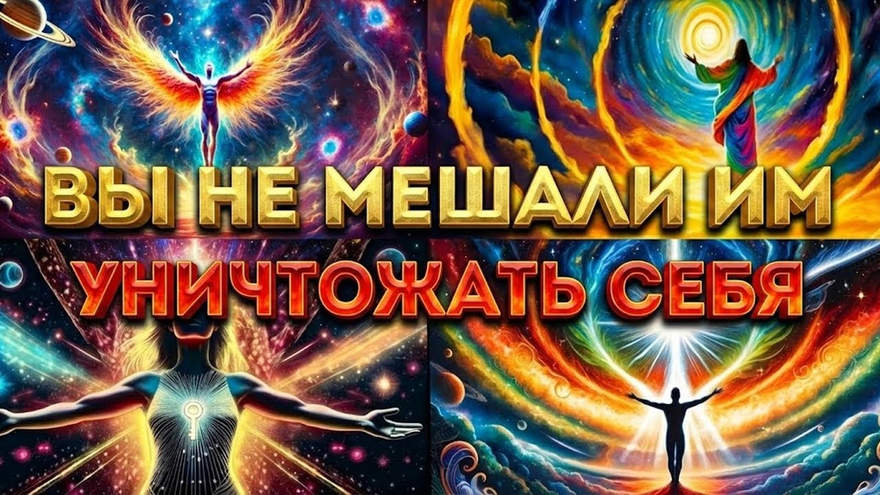 ИЗБРАННЫЙ, ТВОЁ МОЛЧАНИЕ ОПАСНЕЕ ЛЮБОЙ БУРИ