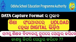 ଶିକ୍ଷା ସଂଯୋଗରେ ଡିଜିଟାଲ ଭିଡ଼ିଓ   OSEPA SIKHYA SANJOG digital video NEED to Share with students allin1 screenshot 3