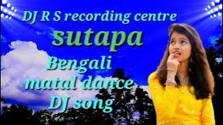 sutapa I Love You  Bengali DJ song