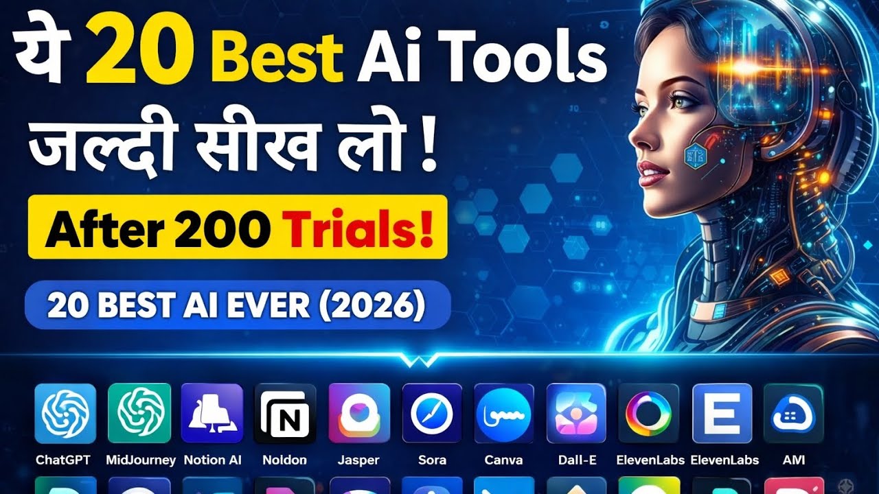 20 Best AI Tools You Must Learn in 2026 🚀 (After 200+ Trials) | Earn ...