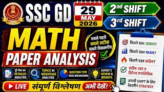 SSC GD 29 May 2026 2nd 3rd math paper analysis | SSC GD today exam review |SSC GD exam Review #sscgd