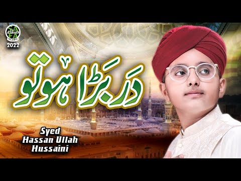 Syed Hassan Ullah Hussaini  Dar Bara Ho To  New Heart Touching Naat 2022  Safa Islamic