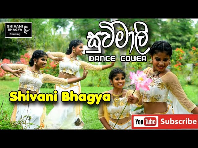 සුවිමාලි (SUVIMALI)  Dance Cover | Shivani u0026 Sandapani class=