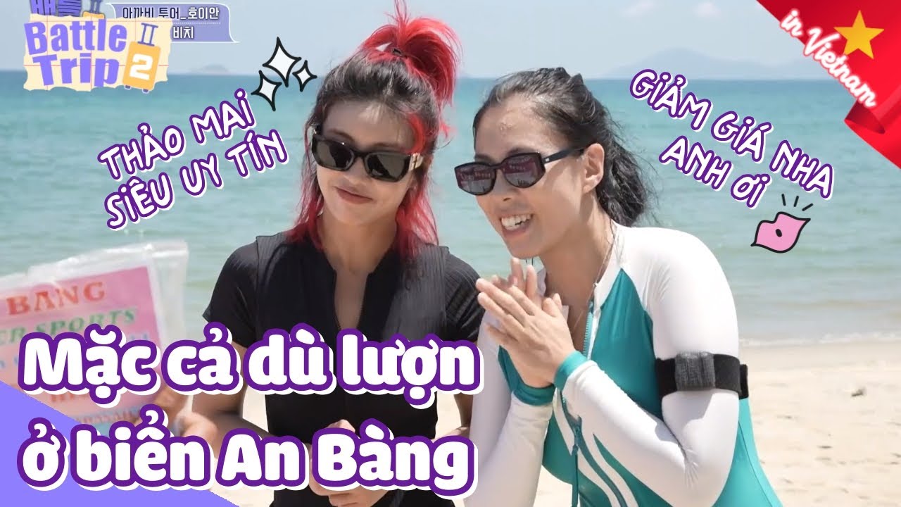 VIETSUB|Chơi dù lượn và màn mặc cả hề xỉu tại biển An Bàng|BattleTrip tại 🇻🇳Tập 1 SS2 #6|KBS221015